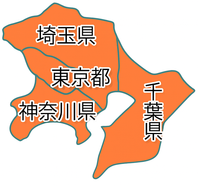 配送エリア